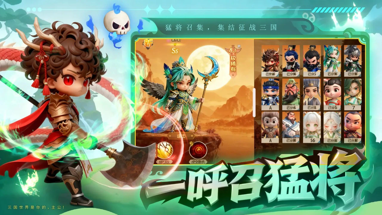 无双飞将图片