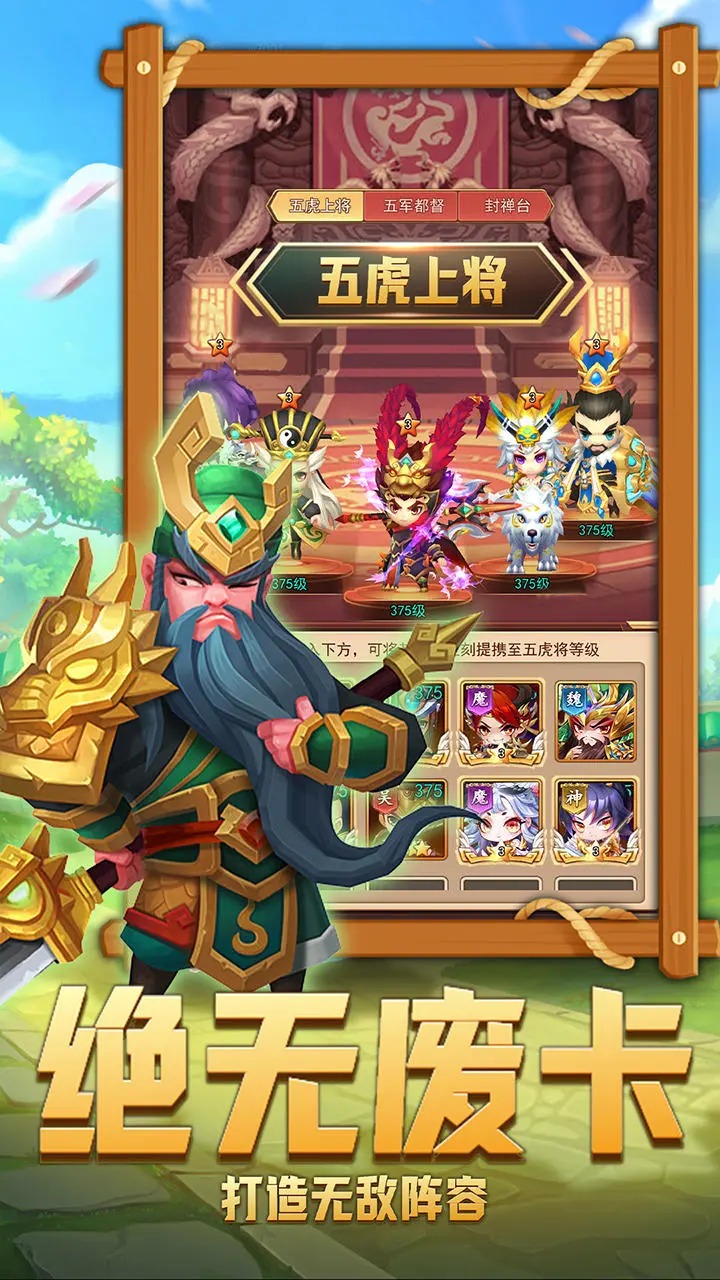 后发制人停运图片_5