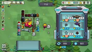 枪炮、公主与勇者电脑版下载教程 怎么在电脑上玩枪炮、公主与勇者图片