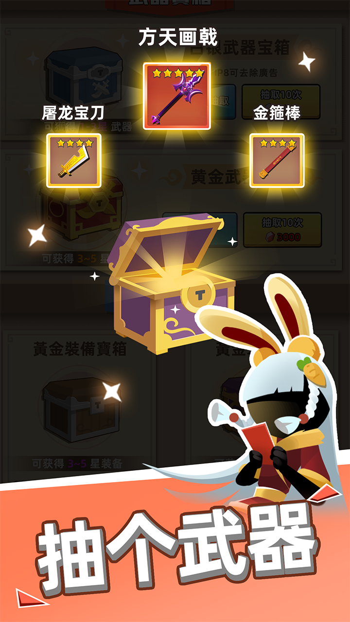 我比武特牛图片_3