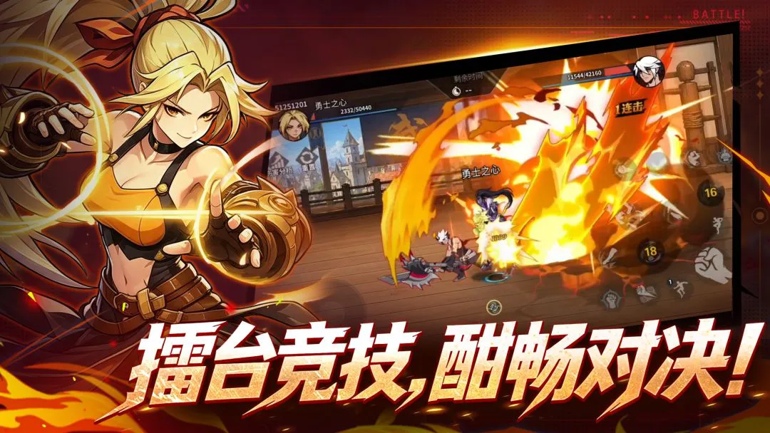 勇士之心图片