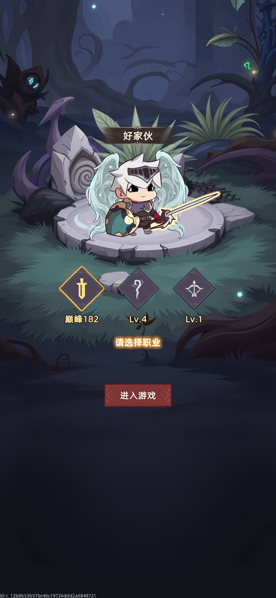 怎么在电脑上玩我嘎嘎乱杀 我嘎嘎乱杀电脑版下载安装教程图片