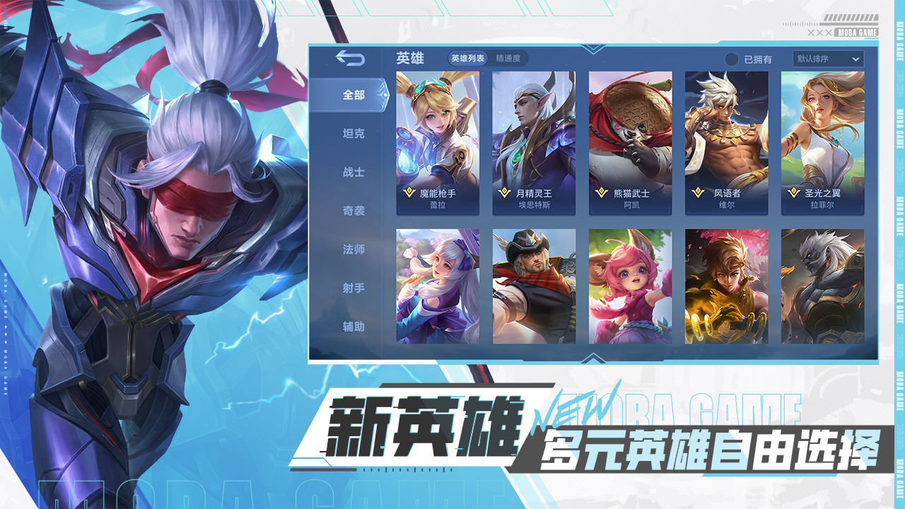 决胜巅峰电脑版怎么玩-模拟器多开及按键设置教程图片