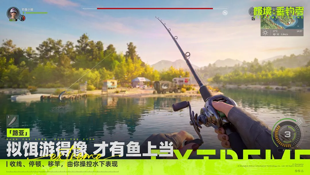 极境：垂钓者图片