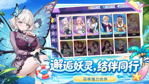 中生时代图片_4