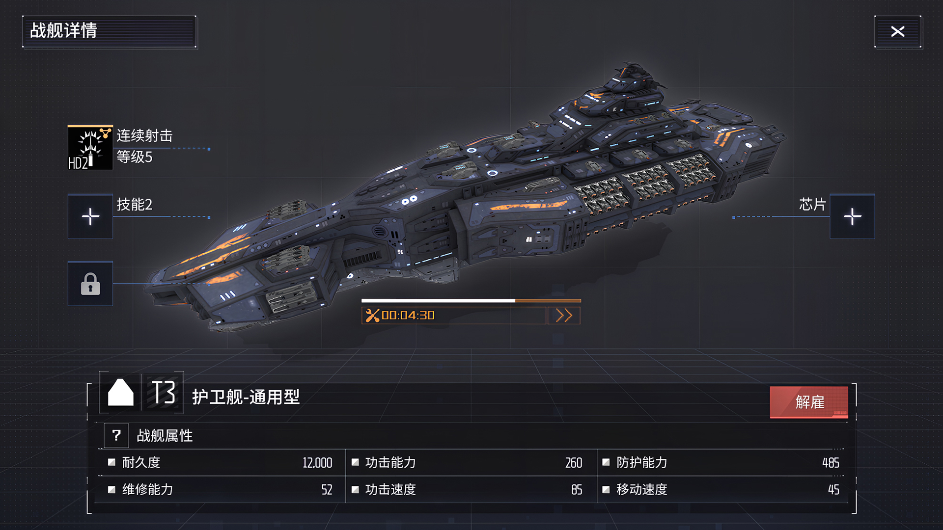 开普勒-2100图片