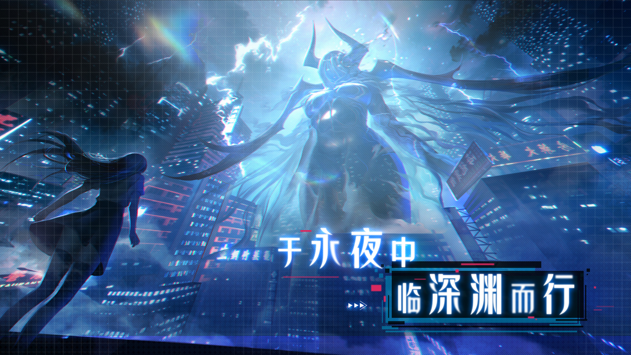 代号:M-都市怪谈战棋怎么玩？代号:M-都市怪谈战棋攻略有吗？如何模拟器上玩代号:M-都市怪谈战棋？图片