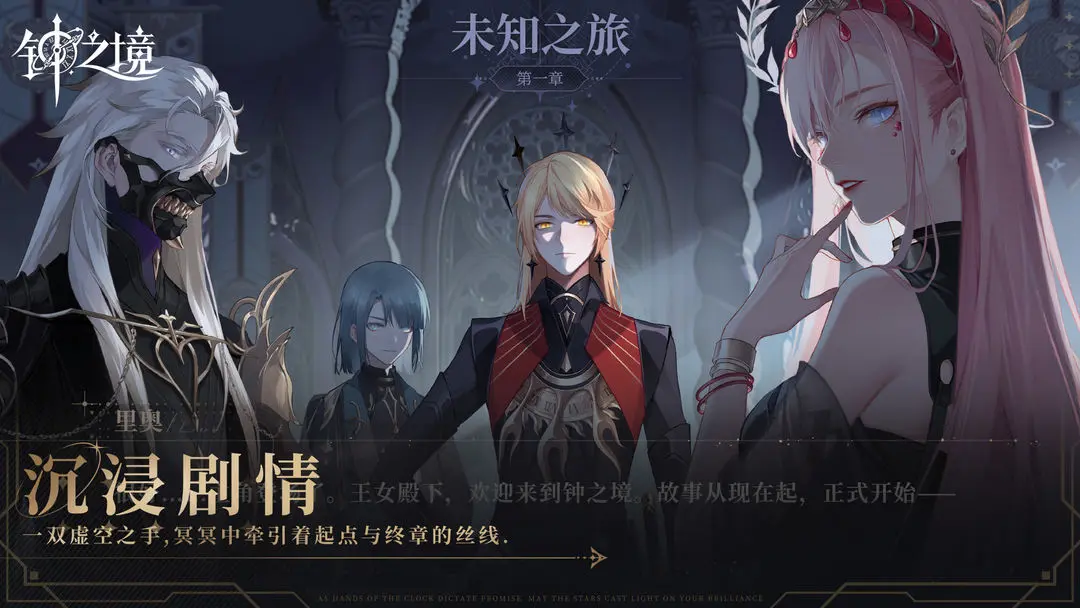 鐘之鏡圖片_2