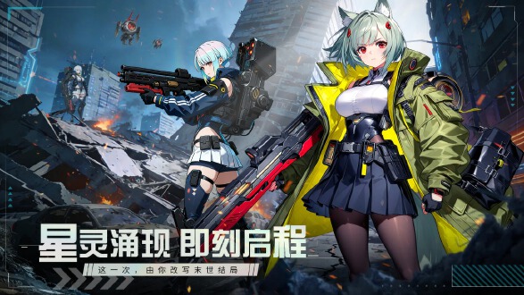 神之翼图片