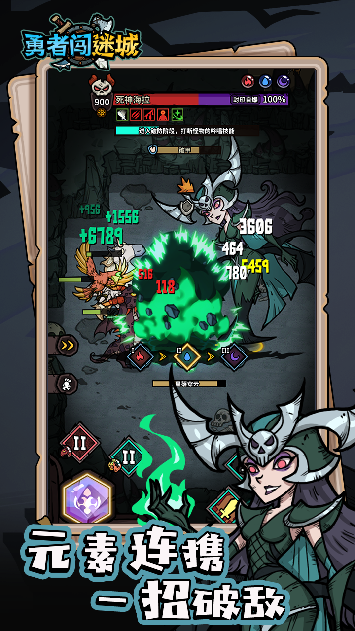 勇者闯迷城怎么玩？勇者闯迷城攻略有吗？如何模拟器上玩勇者闯迷城？图片