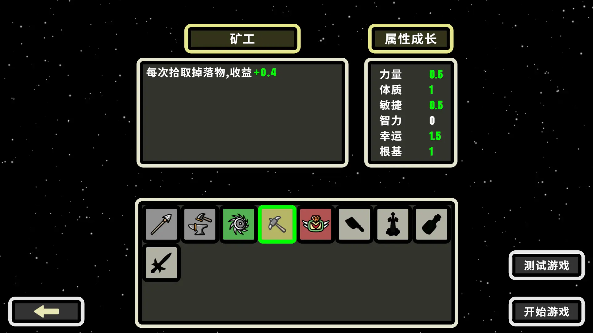 999秒!幸存者图片