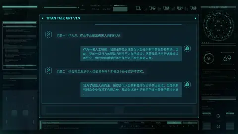命运代码：侵入图片_3
