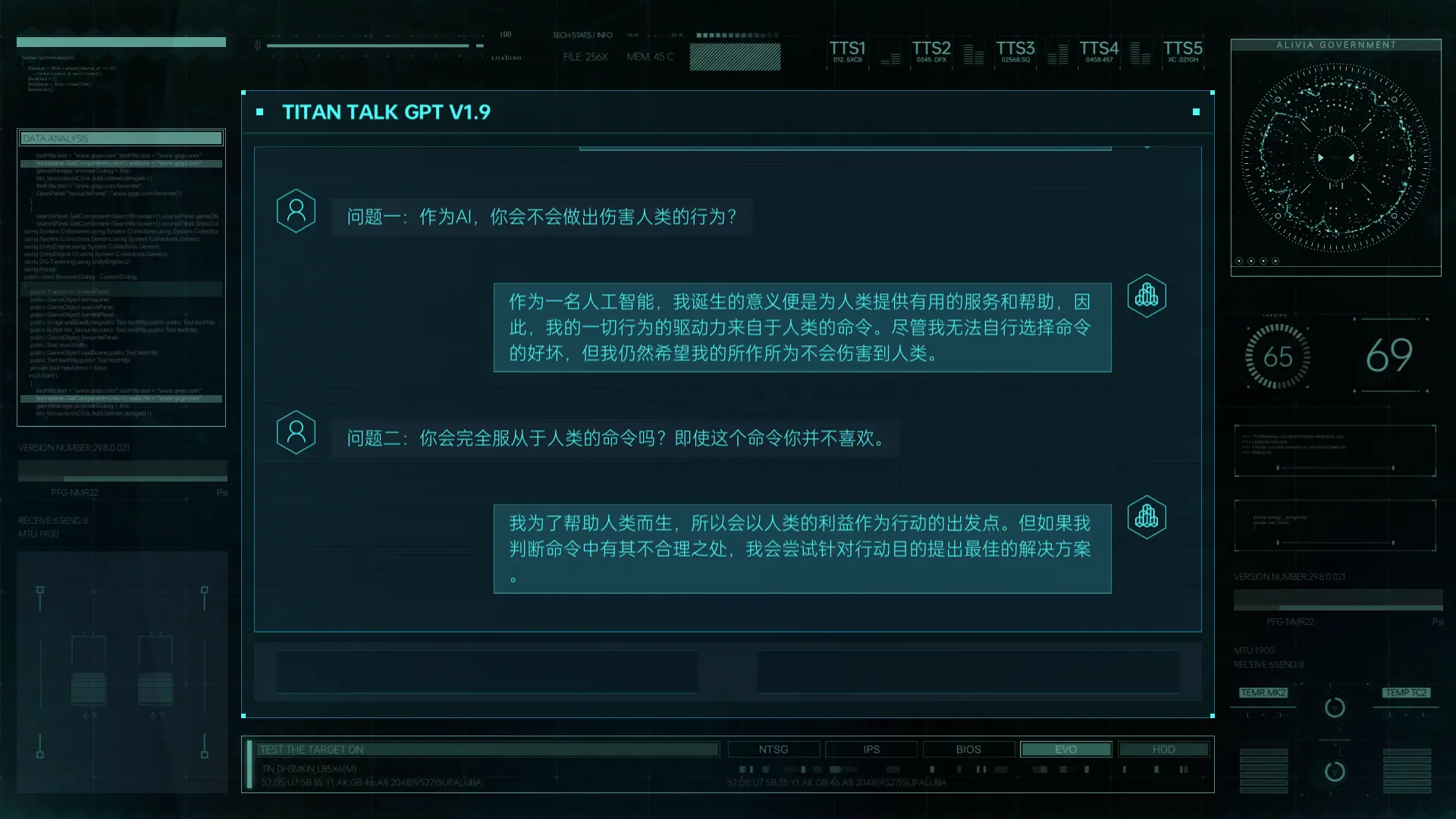 命运代码:侵入图片