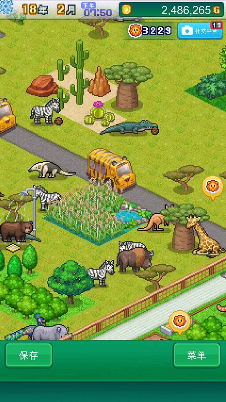 探险顽皮动物园图片_5