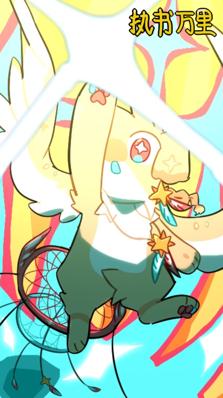 执书万里预约下载方式介绍 执书万里在哪里预约下载图片_7