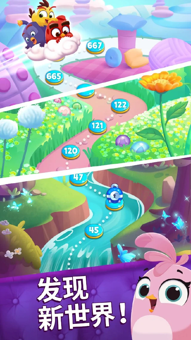 愤怒的小鸟梦幻爆破图片_5