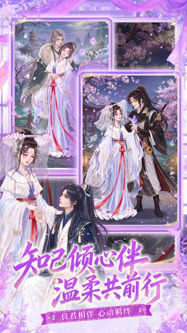 云边花舍图片