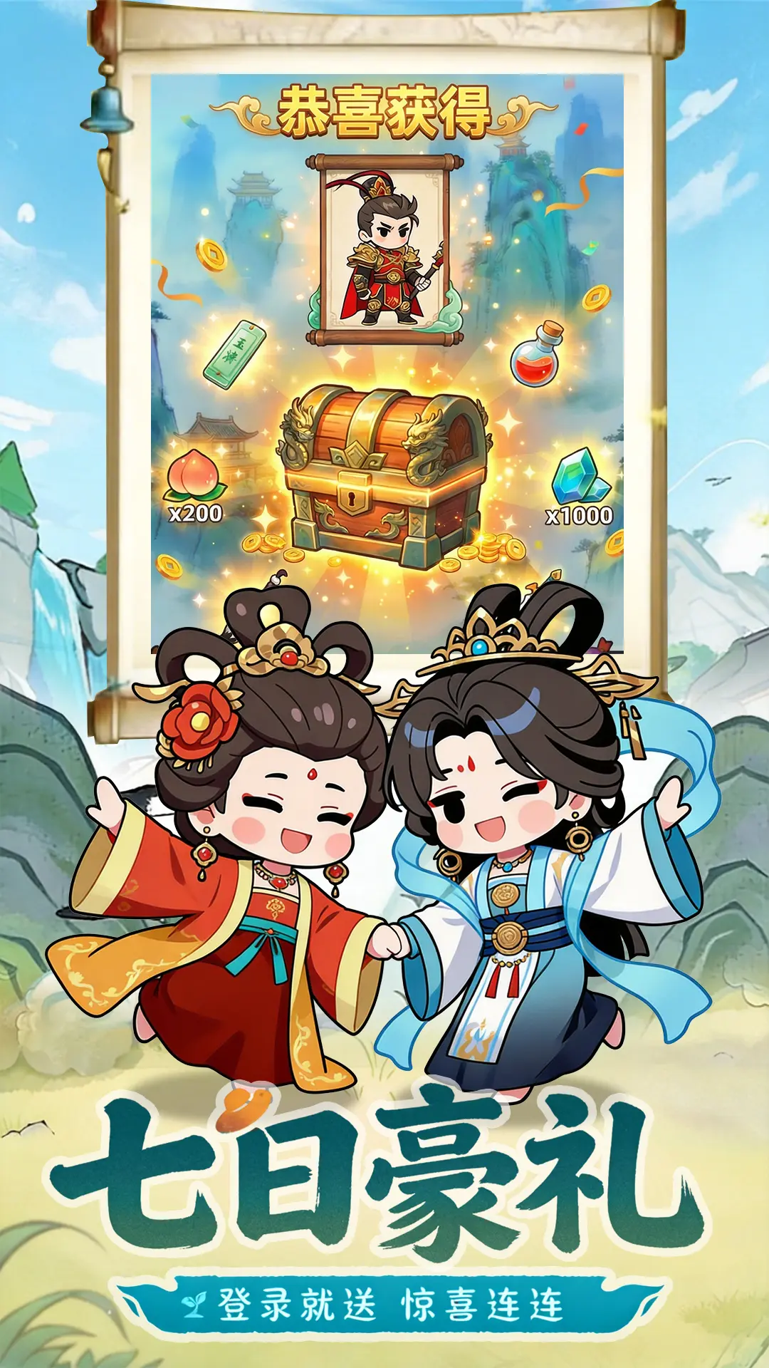 孤龙山图片