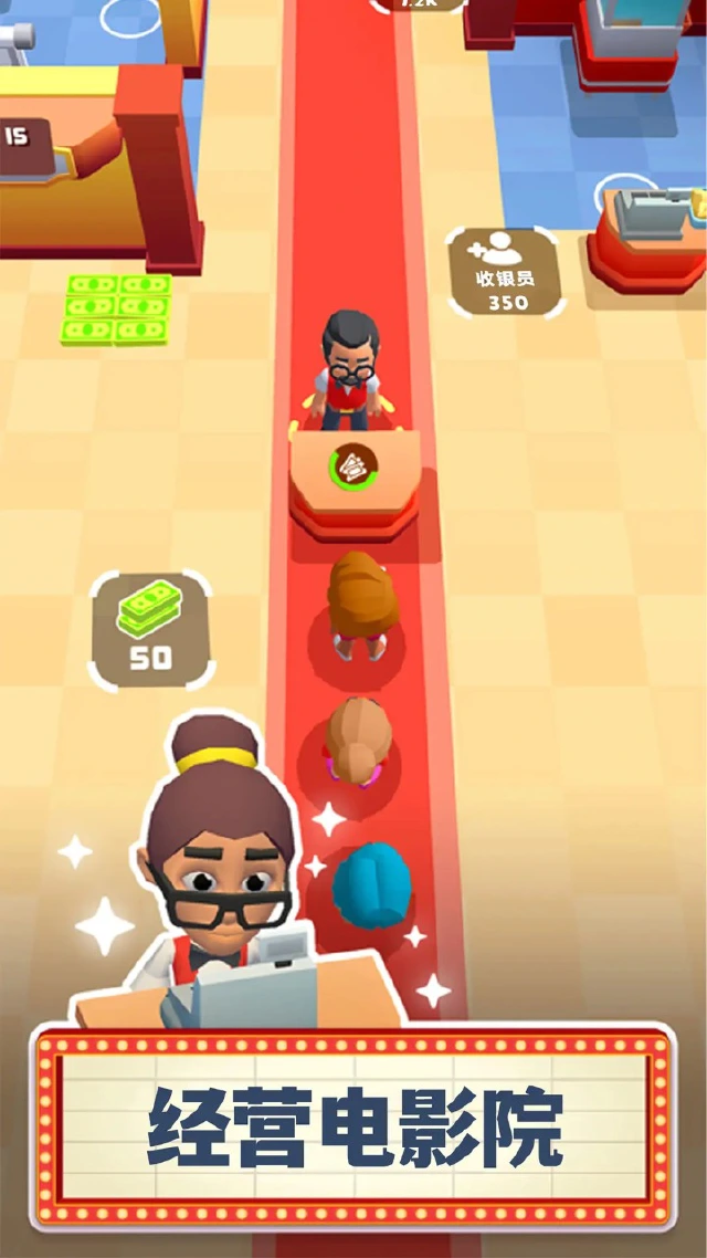 银幕大亨预约下载方式介绍 银幕大亨在哪里预约下载图片