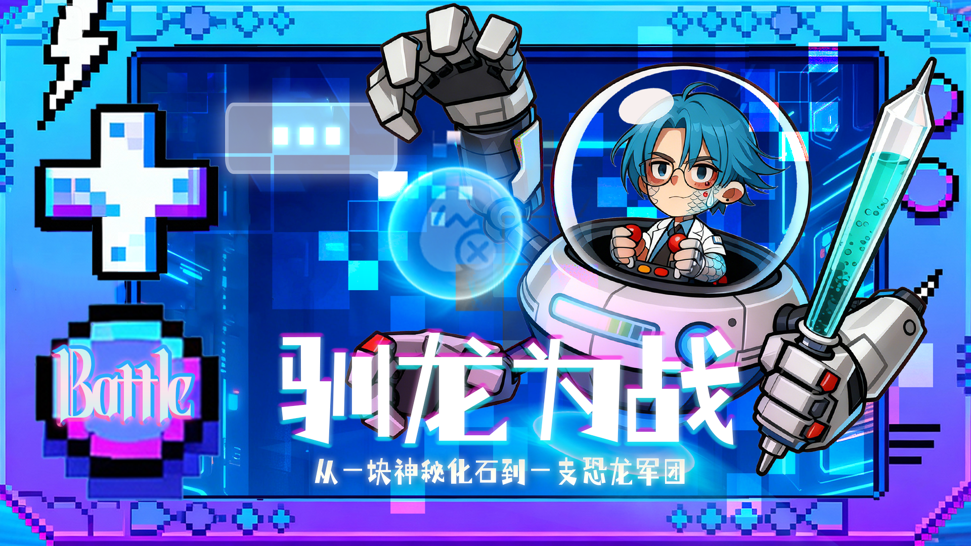 超级小精灵OL图片_5