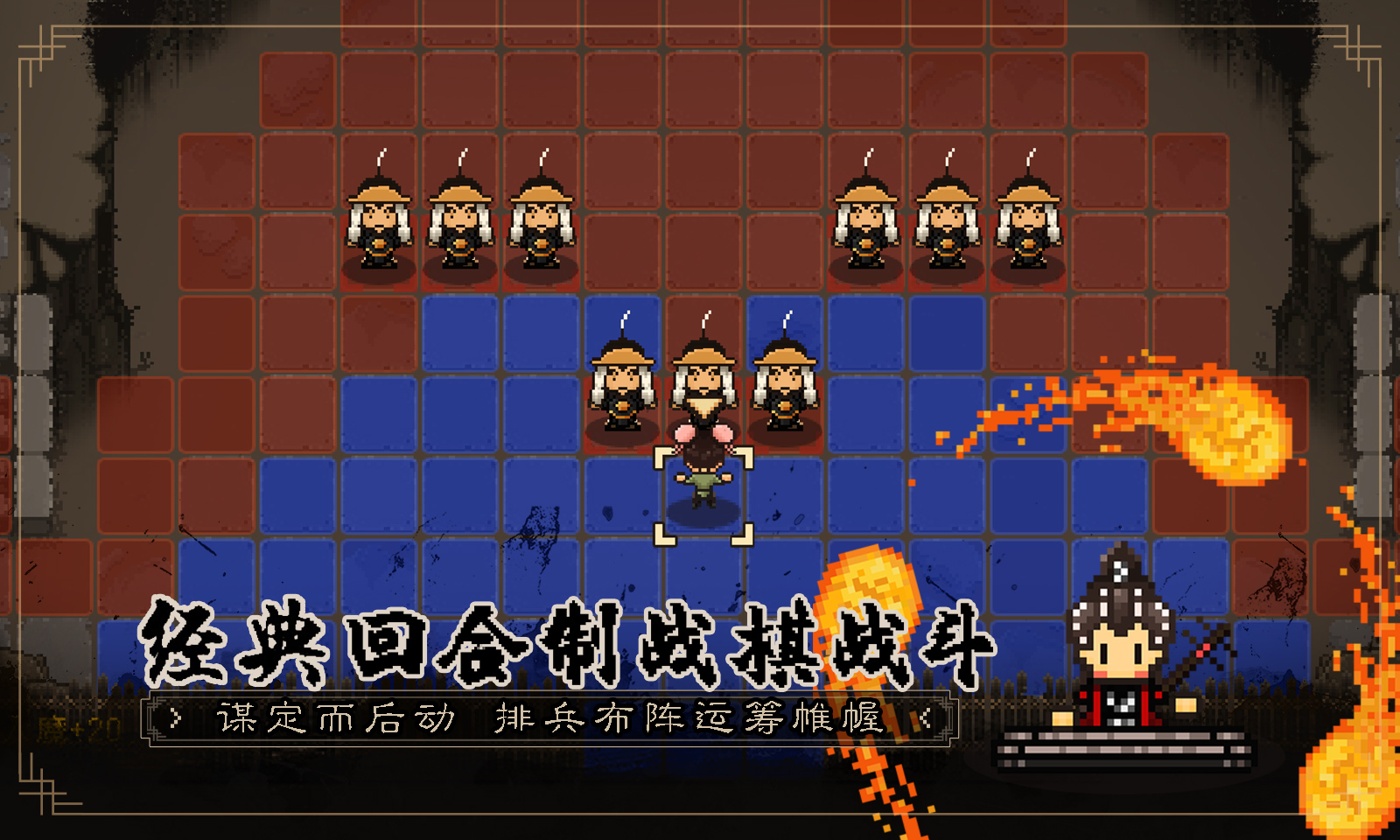 大江湖之苍龙与白鸟图片