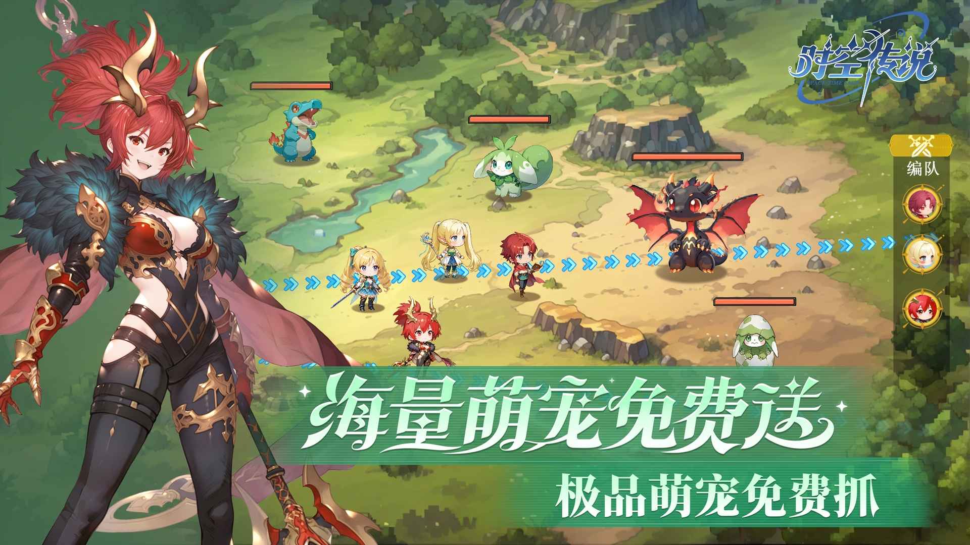 时空传说模拟器哪个好用 时空传说模拟器推荐下载图片_10