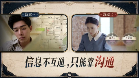 新世界：暗影成双图片_4