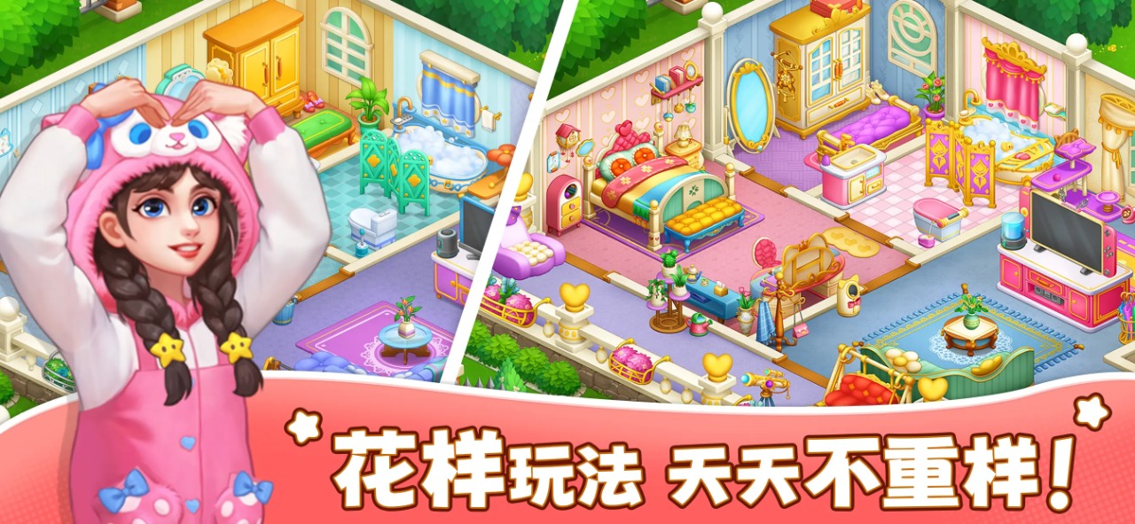 梦幻星厨图片_4