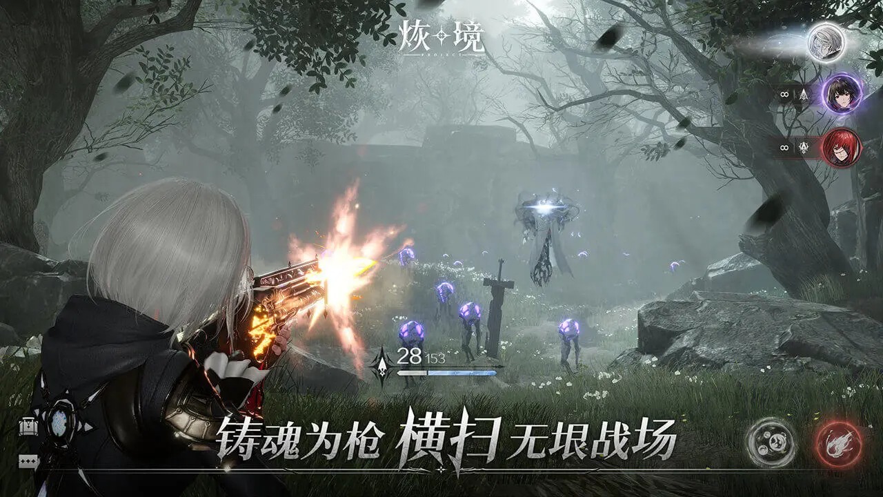 烣境图片