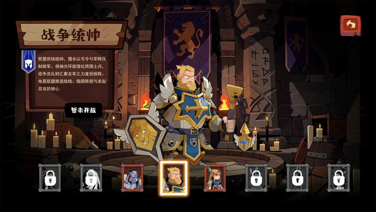王国棋境图片