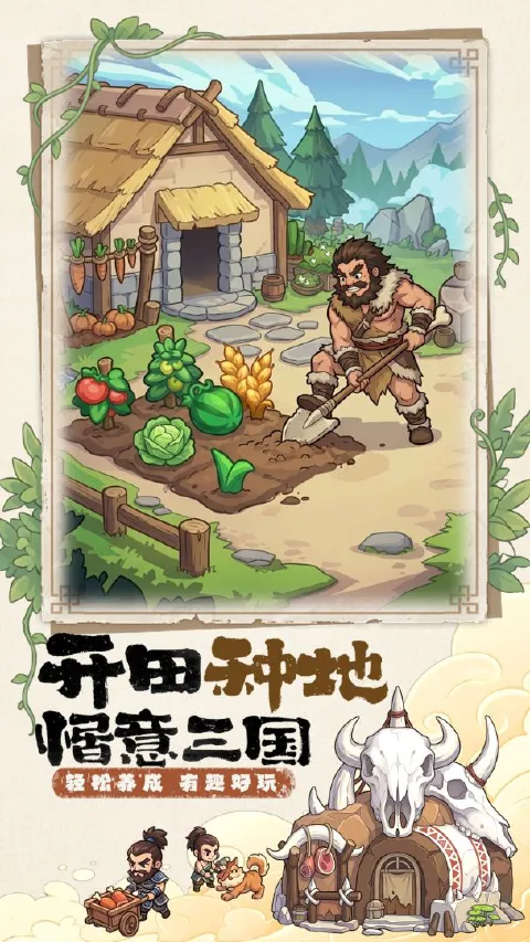 萌将图片_4