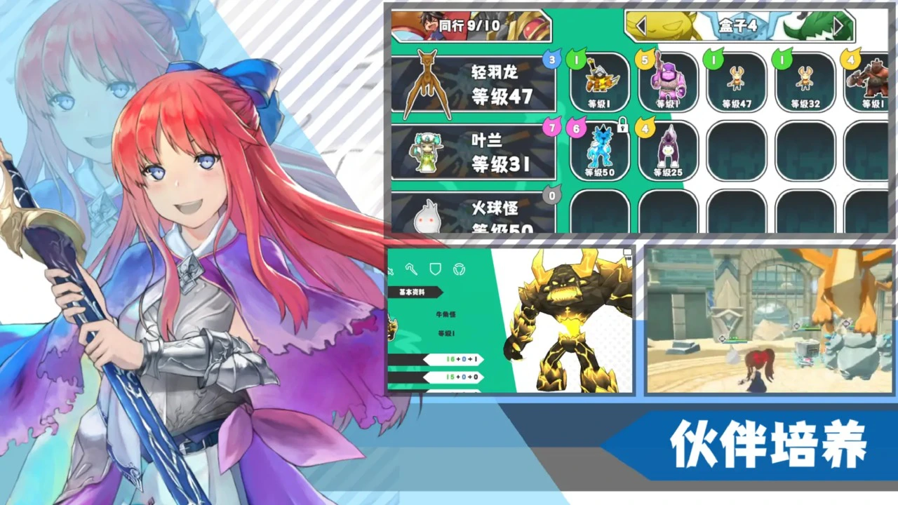 超数据世界图片