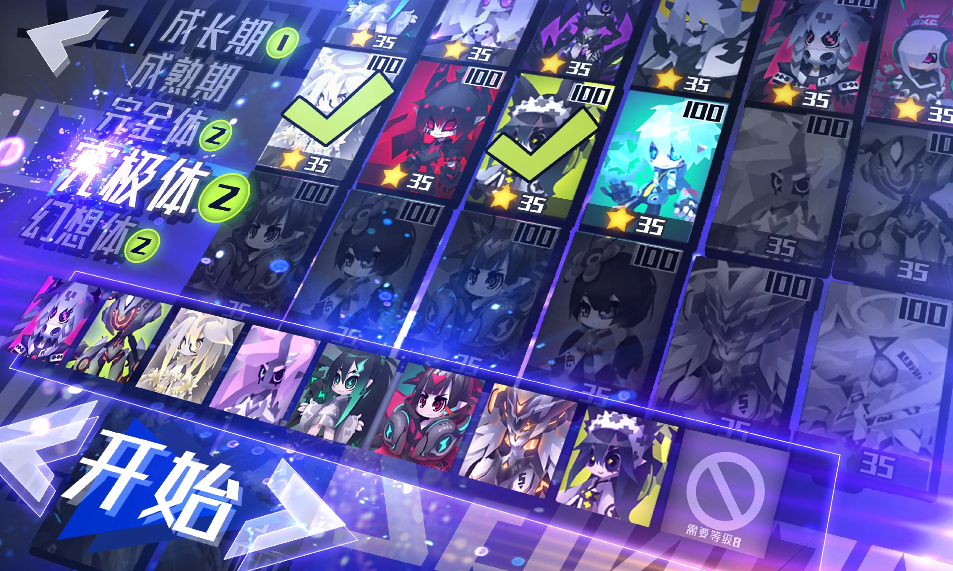 嘣次元（Bong Chaos）图片