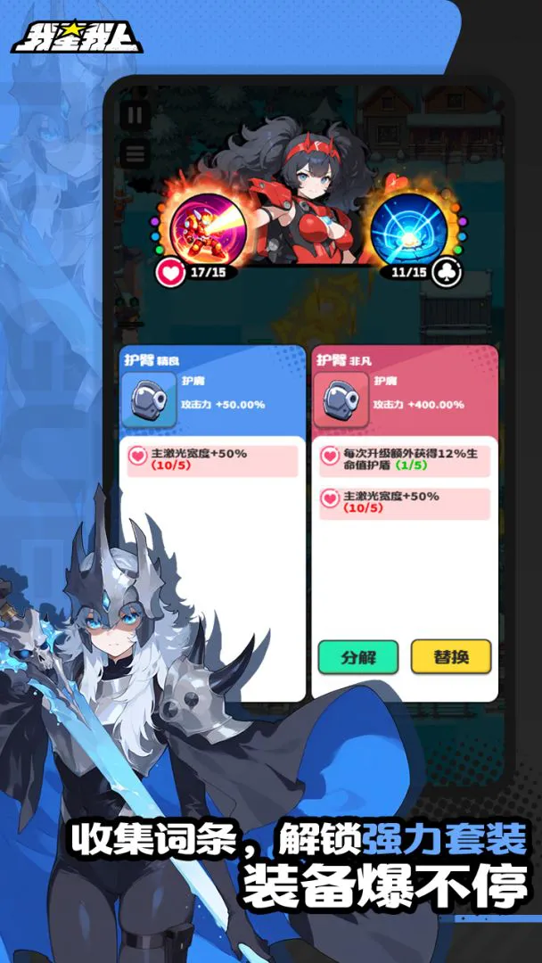 我星我上图片