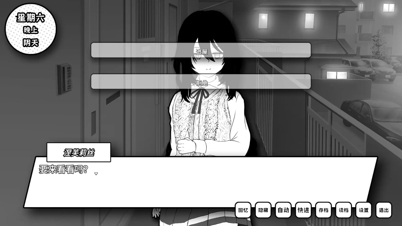 失去颜色的少女图片