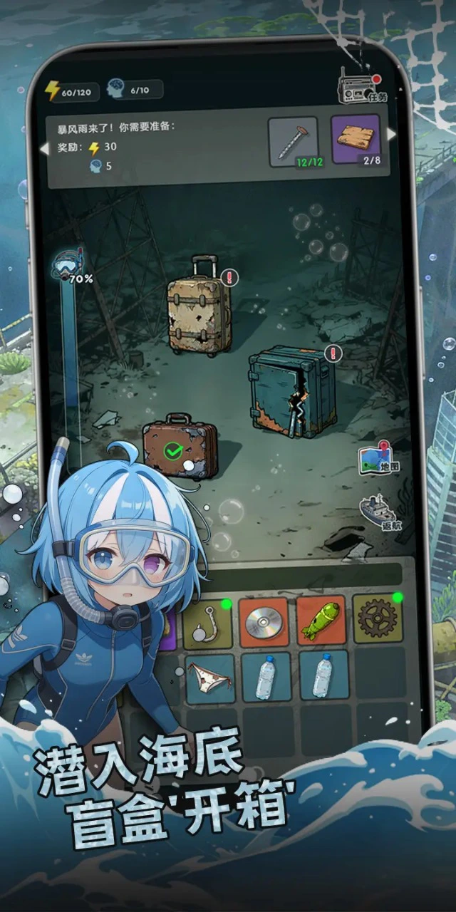 逃离淹没之地图片