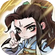 指尖修仙