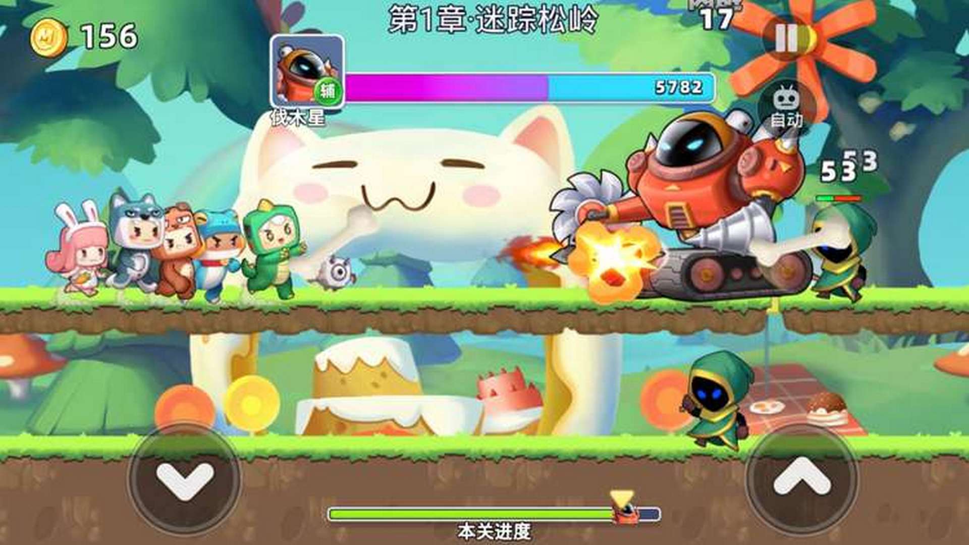 跑跑星冒险图片