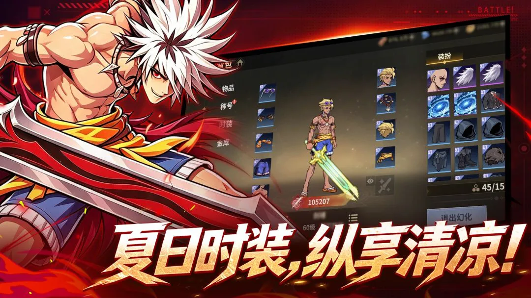 勇士之心图片