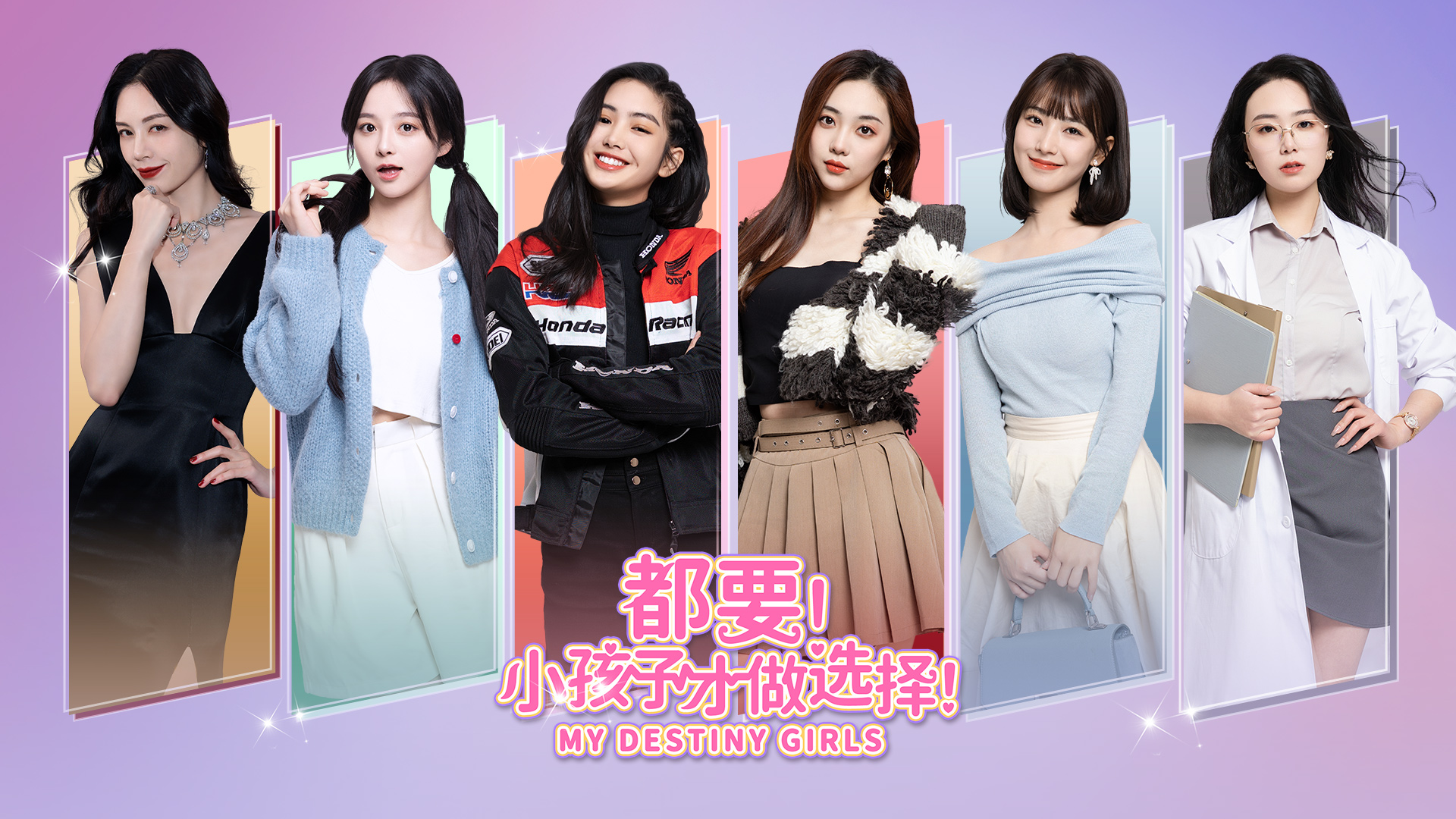 都要！小孩子才做选择！图片