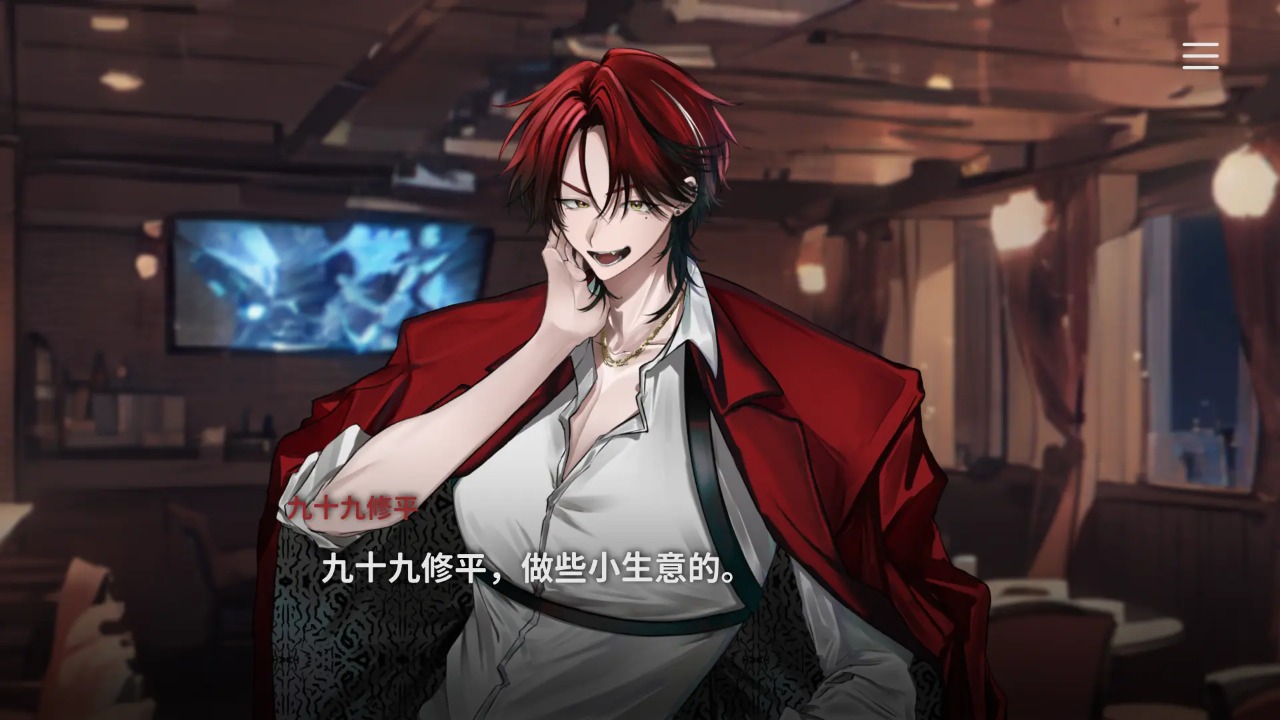 代号：人狼模拟器哪个好用 代号：人狼模拟器推荐下载图片_10