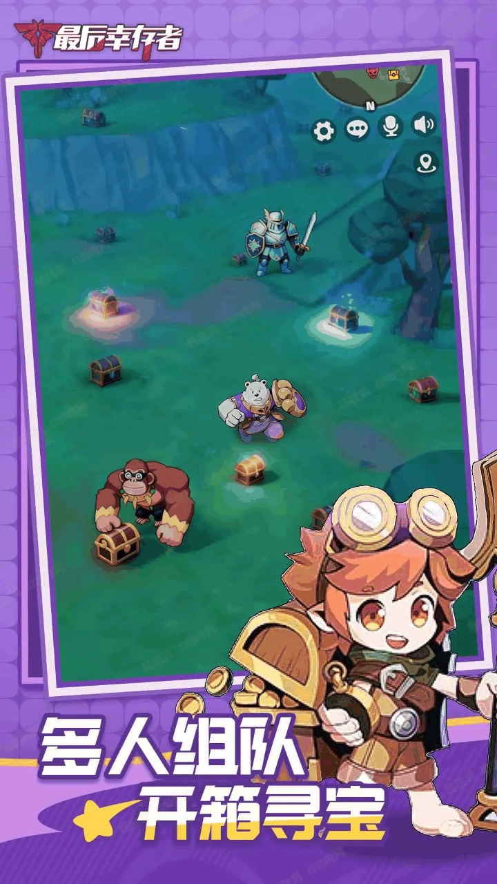 最后幸存者模拟器哪个好用 最后幸存者模拟器推荐下载图片_7