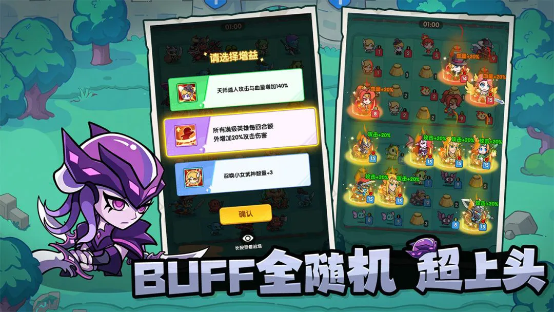 黎明特攻图片