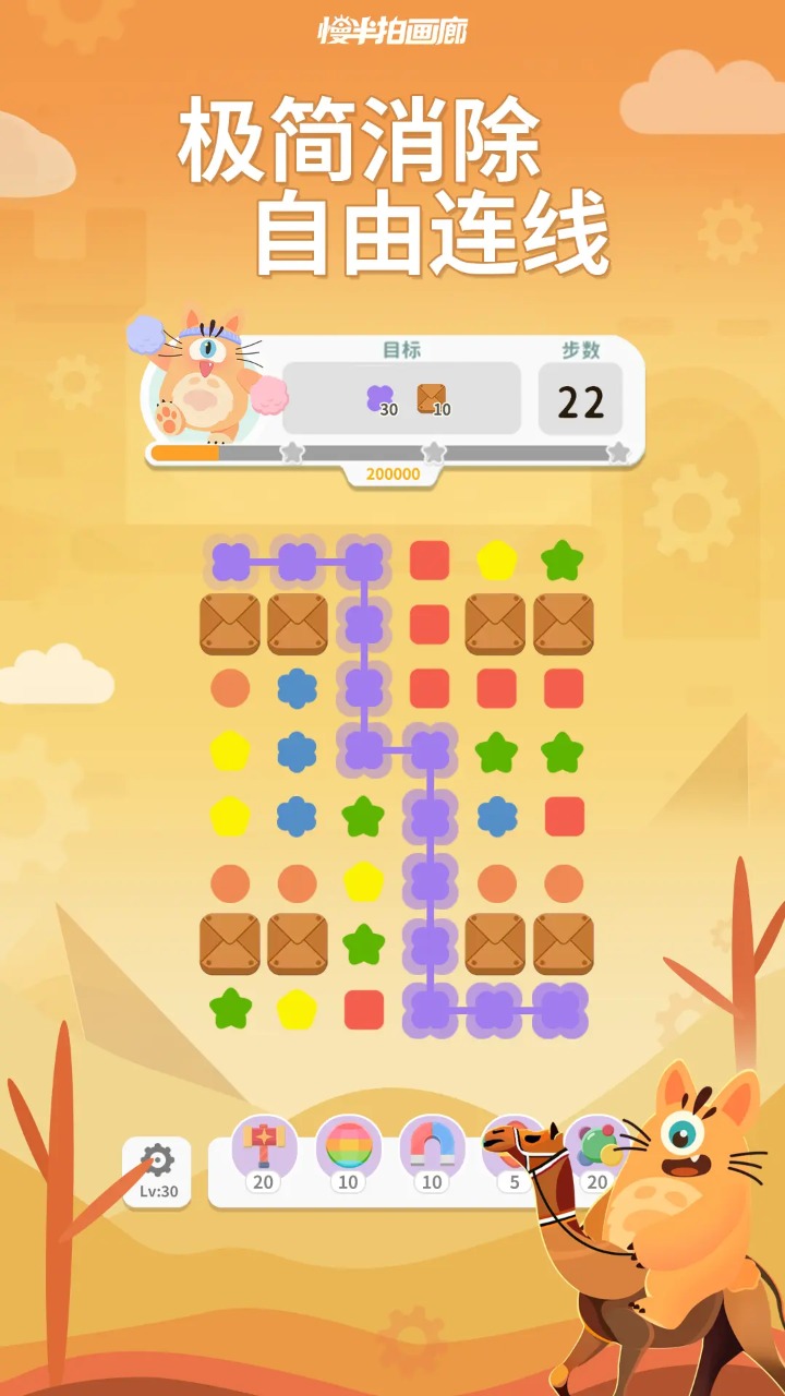 慢半拍画廊模拟器哪个好用 慢半拍画廊模拟器推荐下载图片_7