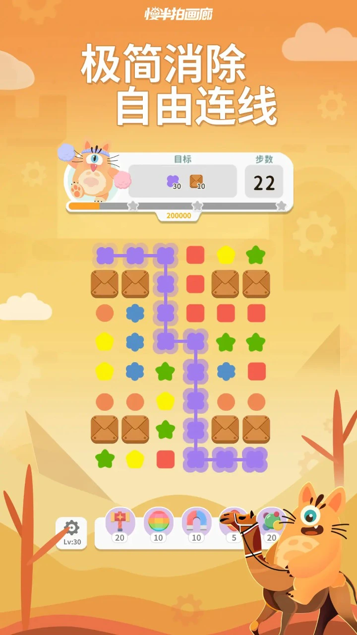 慢半拍画廊图片