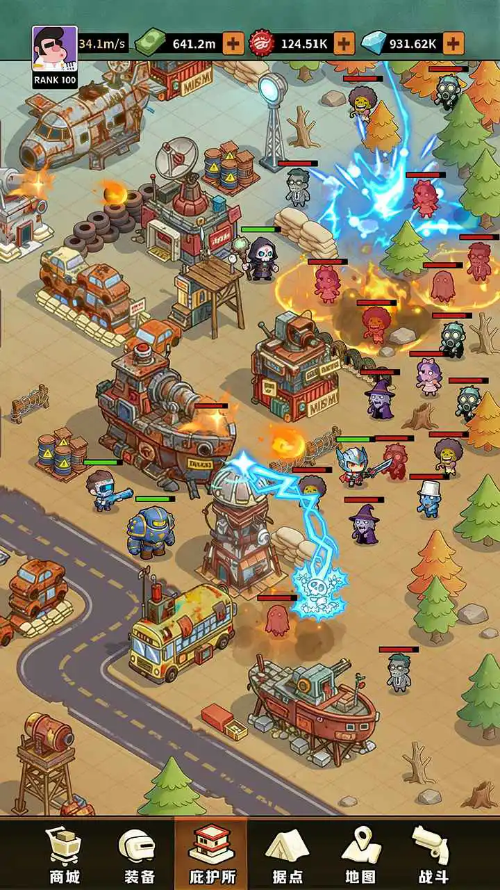 我在废土焊塔打丧尸图片