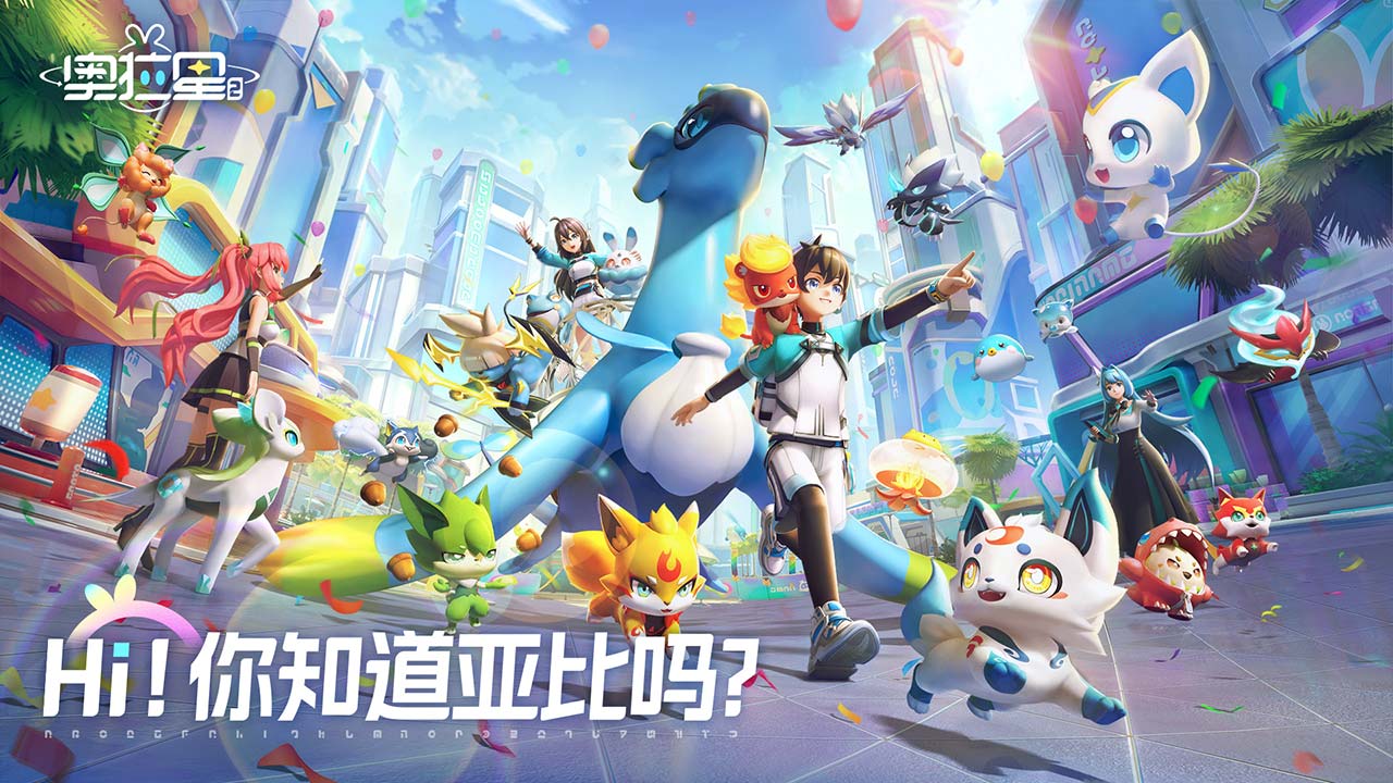 奥拉星2电脑版怎么玩-模拟器多开及按键设置教程图片