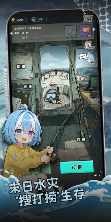 逃离淹没之地兑换码礼包大全2025 逃离淹没之地最新可用兑换码CDK合集图片