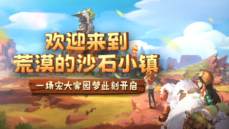 沙石镇时光图片