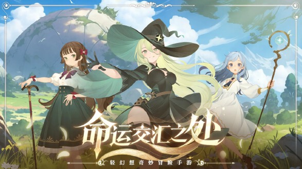 精灵战记图片